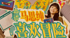 国产精品二区三区